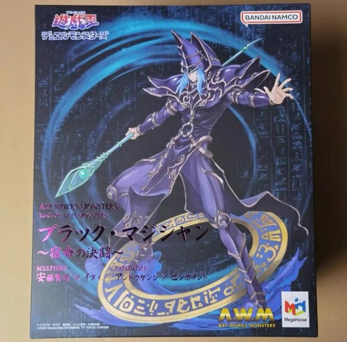 Yugioh duel monsters dark - duel,