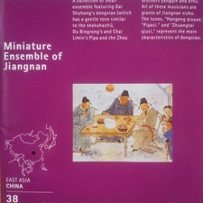 Jiangnan Traditional Music CD