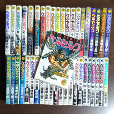 Berserk ultimo set completo