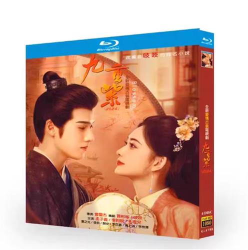 2024 chinese drama blossom - chinese,