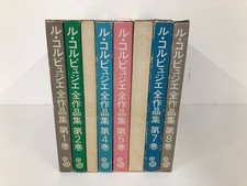 The complete works le - complete,