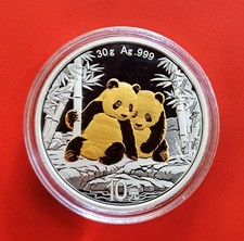 2026 Cina 10 元 Yuan Panda