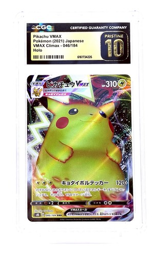 Pikachu vmax pokemon - 💛✨pikachu,