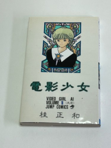 Video girl volume - ai, &