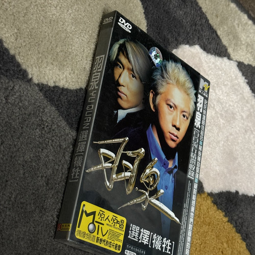 Quan mandopop duo mtv - quan,