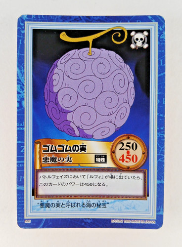 Devil fruit gum - gum, s03