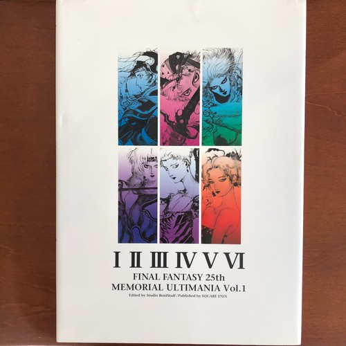Illustrazione libro arte - illustrazione,
