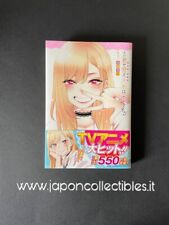 My Dress-Up Darling 1 Japanese Manga - Nuovo - New