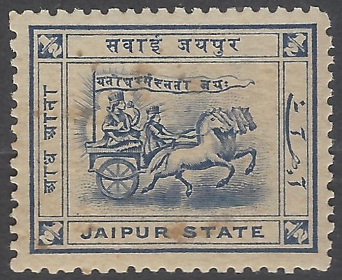 Aop india stato jaipur - stato, di