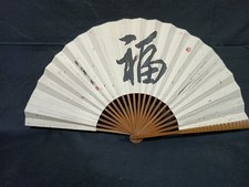 Ventaglio Cinese Sensu Antico