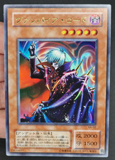 Yu-Gi-Oh! OCG Vampire Lord