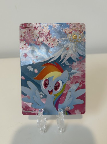 Rainbow dash secret rara - *rainbow,