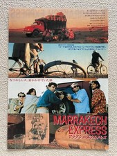 Mini poster marrakech express - mini,