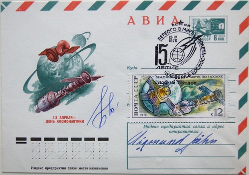 Russia unione sovietica 1976 - unione,