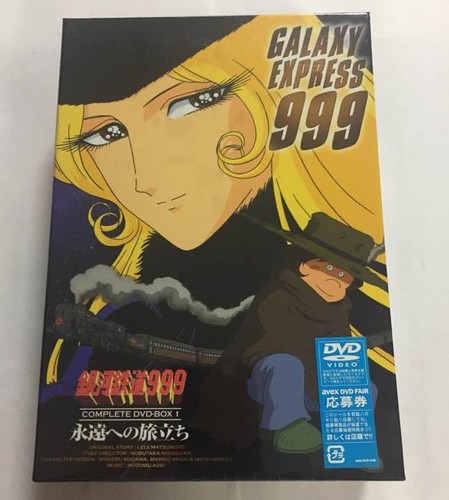 Galaxy express 999 - 999, completo