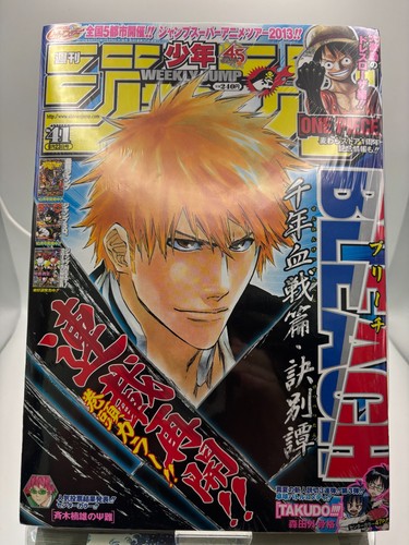 Weekly shonen jump 2013 41 - weekly,