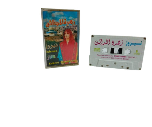 Cassette tape part - , antique