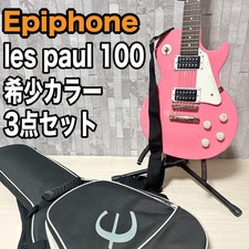 Raro colore Epiphone Les Paul