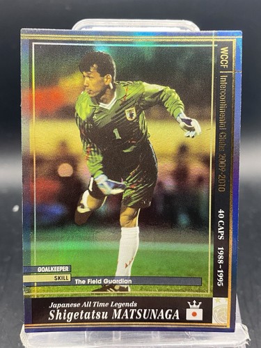 Shigetatsu matsunaga panini - matsunaga,