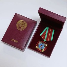 CHERNOBYL LIQUIDATOR MEDAL