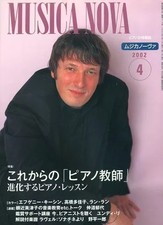 Rivista musicale Musica Nova