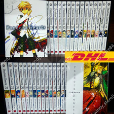 Pandora Hearts Manga Vol 1-24