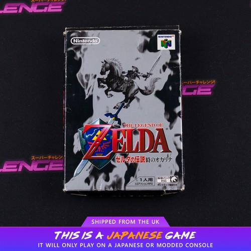 The legend zelda ocarina - zelda:,