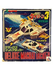 MACH PATROL DX DELUXE