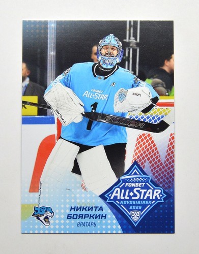 2024 sereal khl all star - khl, all-star