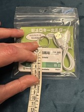 Portachiavi Sonoro Linea JR