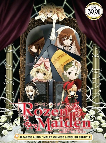Dvd anime rozen - maiden, sea