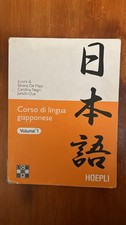 Corso di lingua giapponese Volume 1 - De Maio, Negri, Oue - HOEPLI