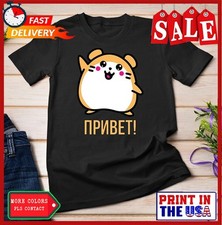 Maglietta unisex simpatica
