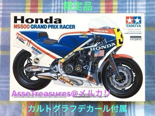 Edizione limitata tamiya - edizione,