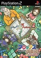 Ps2 blocks club bampy - bampy, trot