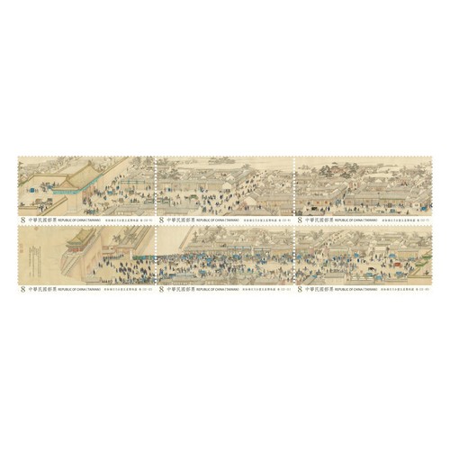 Antichi dipinti cinesi - , syzygy