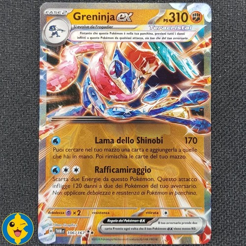 Greninja 106 167 twm - greninja, 106/167