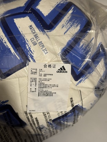 Ballon neuf adidas - adidas, uniforia