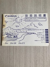 Honda Dio Series Manual, Used