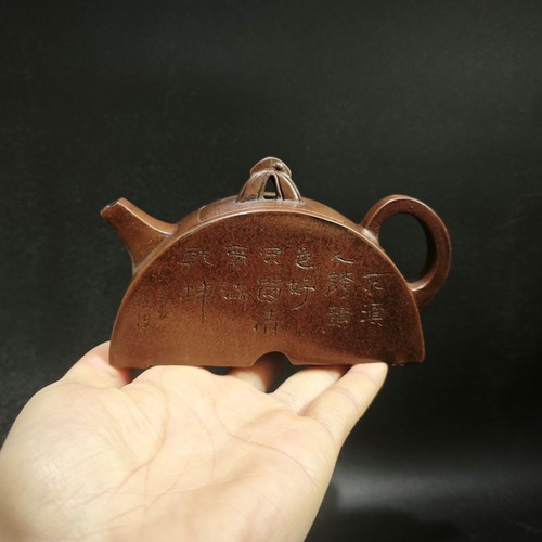 Vintage yixing teapot - yixing,