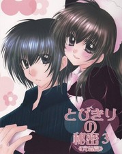 Gabbia completa per cani