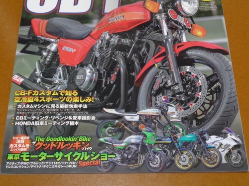 Cb750f cb1100r cb900f cb1100f - cb900f,