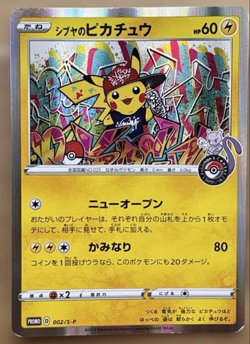 Carta promo pokémon center - promo,