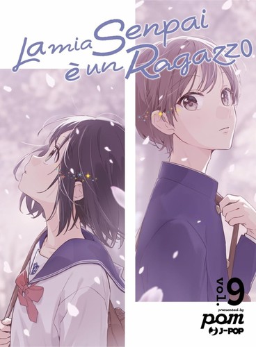 Pomu mia senpai un - mia,