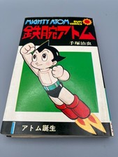 Astro Boy Tetsuwan Atom 1975