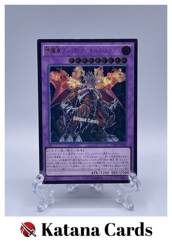 Carte yugioh arcidemone - carte,