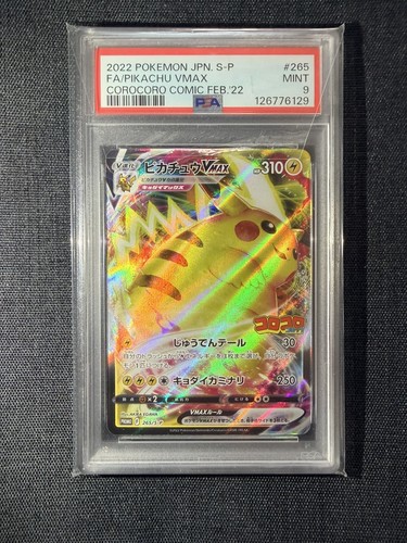 Pokémon pikachu vmax corocoro - pikachu,