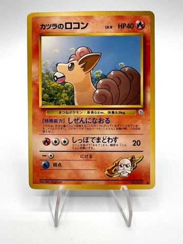 Carta pokemon blaine - pokemon, blaine's