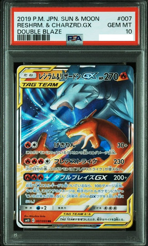 Psa reshiram charizard - 10,