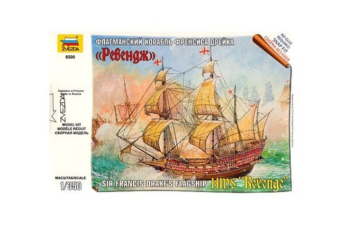 Zvezda 350 kit barca - zvezda, nave